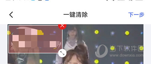 神奇橡皮擦去水印