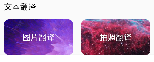 使用方法截图3