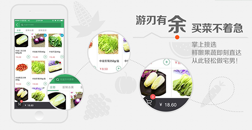 京东到家app图片1