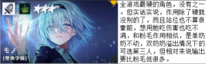 ReverseBlue×Re-birthEnd