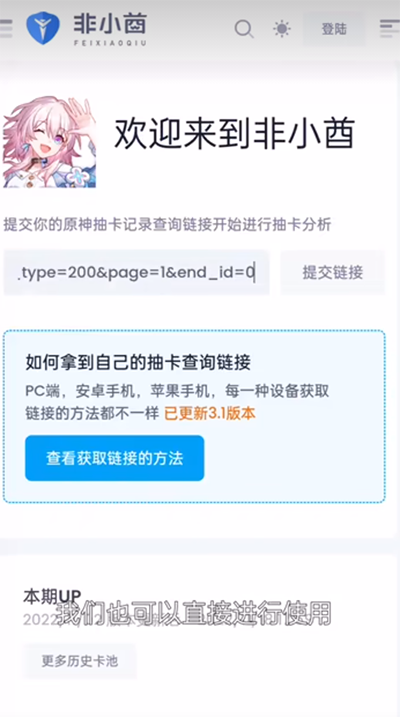 使用方法3