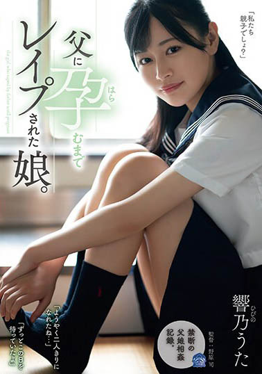 最新推荐！纯色美少女《响乃诗》精选作品介绍……