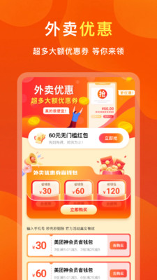 国省补查询app v1.0.0