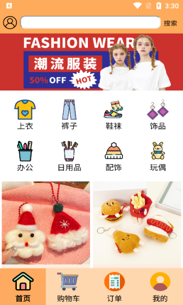 云喜 v1.0.0安卓版下载