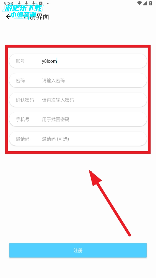 123动漫免费下载