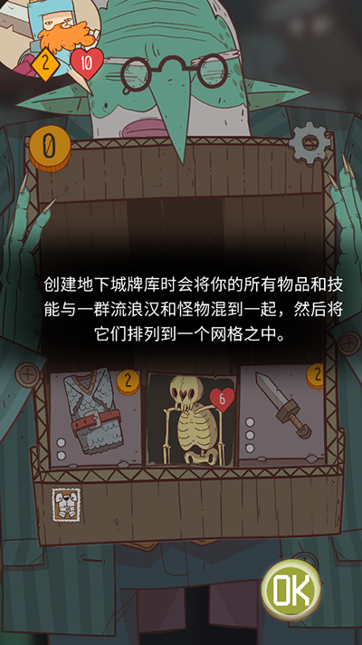 星陨传说流浪者的故事手游