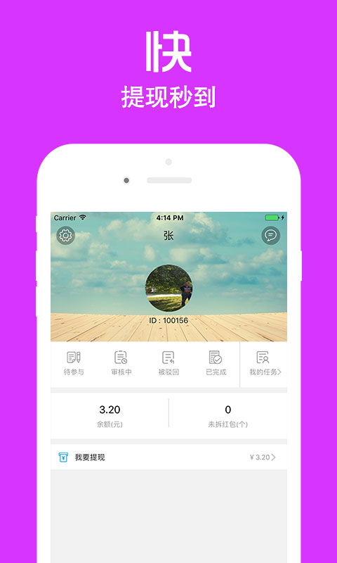 店小蜜 v2.5.22