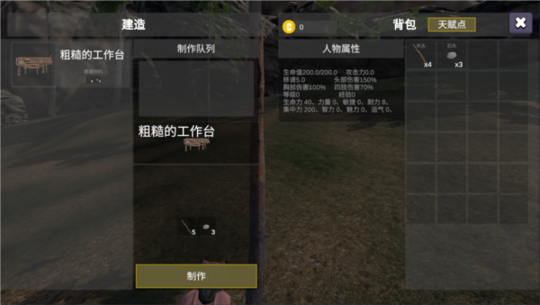 幼兽帕帕截图6