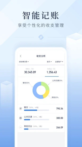 江苏银行手机银行 v10.1.8