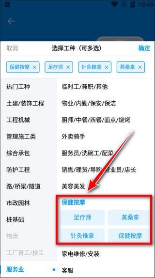 鱼泡网8