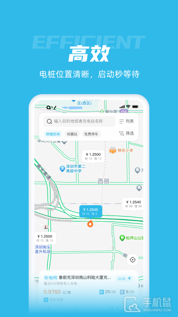 象前充 v5.6.51