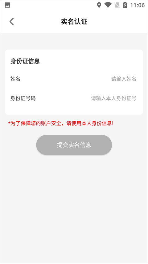 怎么设置优先支付4