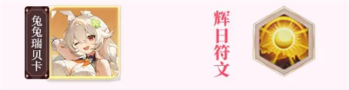 命运圣契腾讯版