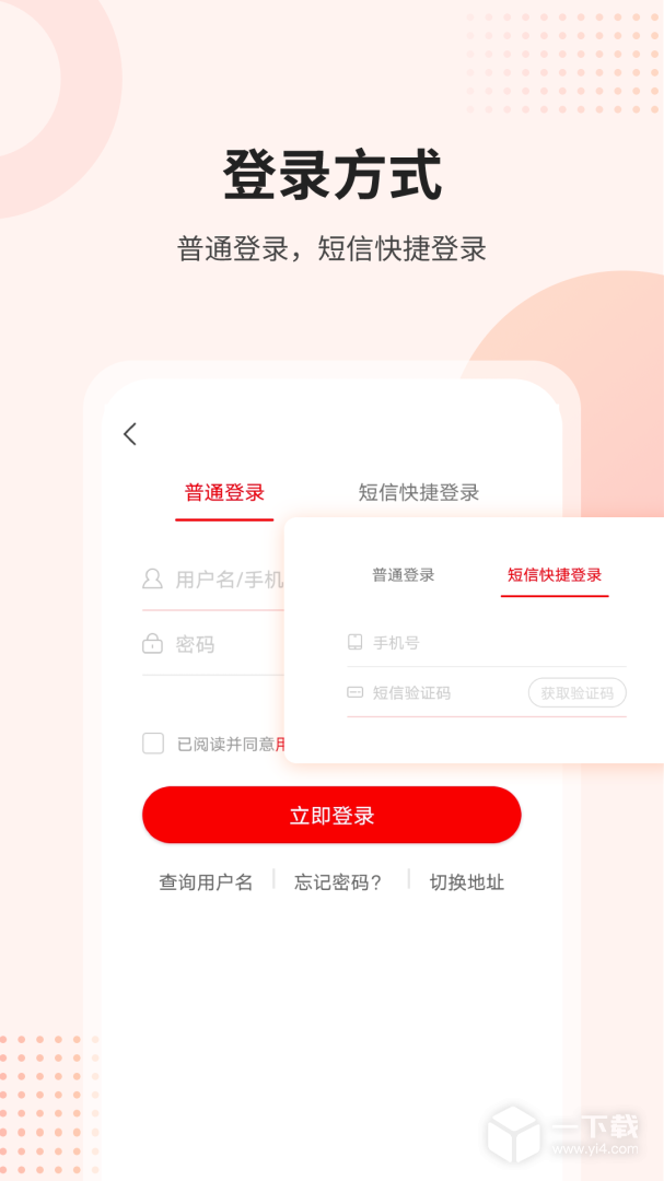 课后网 v9.5.1.0.0最新版下载