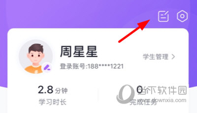 星火教育投诉