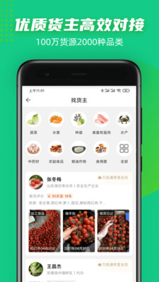 豆牛代卖平台 v3.52.325
