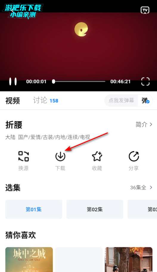 天空影视免费官方下载