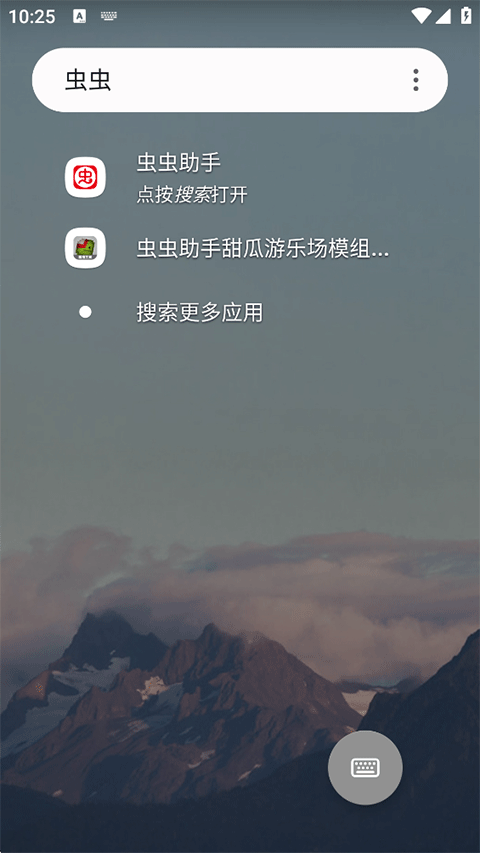 Niagara Launcher Pro