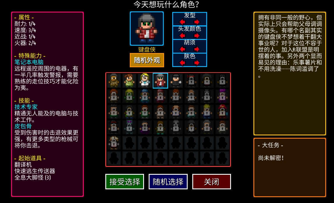 《迷城陆区》新手攻略指南