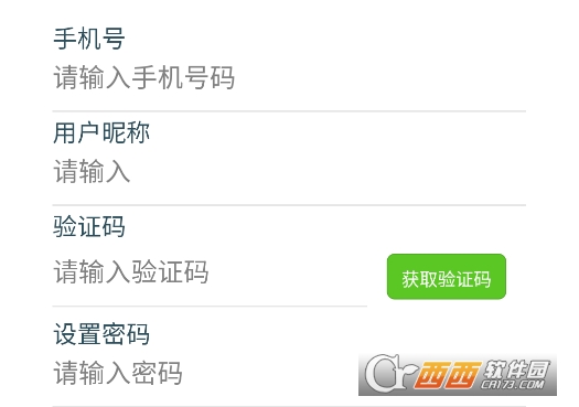 沃得農(nóng)機(jī)app官方下載2025最新版