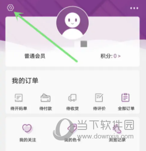 3号馆