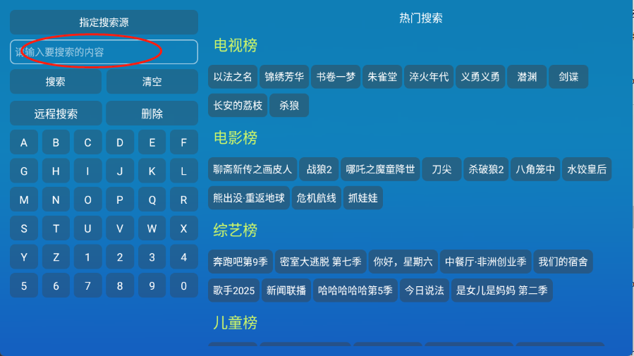 小羊讴歌七星