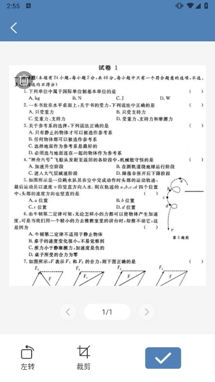 亮点介绍配图1