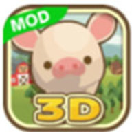 养猪场3d 5.56