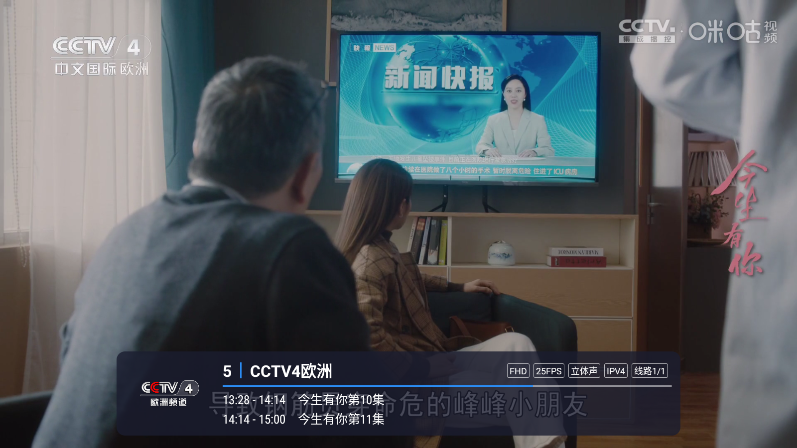 飞蓝电视app官方版 1