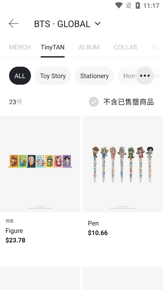 weverse shop v1.18.5