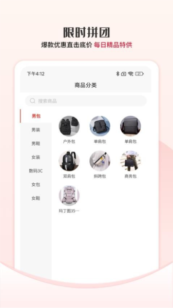̳appv1.2.28