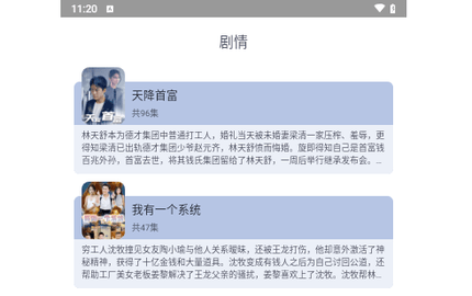 海云剧场2024最新版