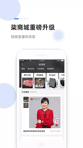 海米FMapp v6.0.8