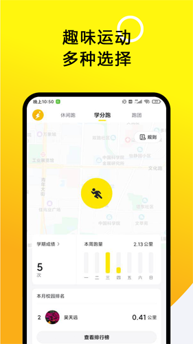 Сappv2.5.7