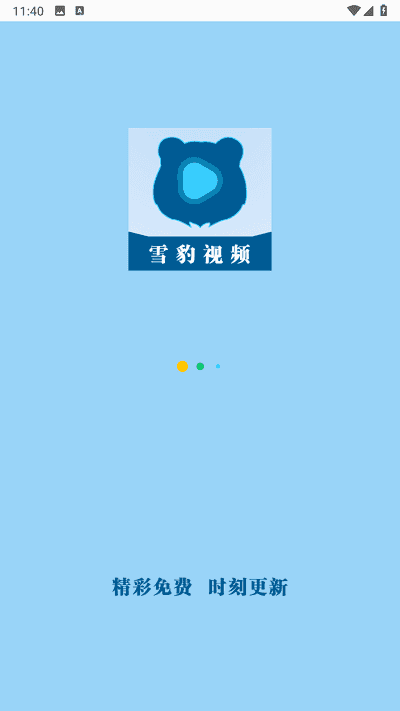 雪豹视频纯净版免费下载