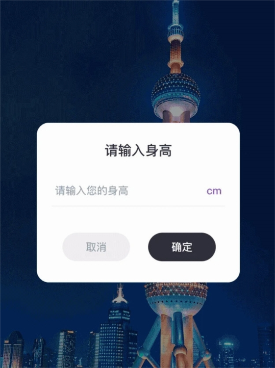 测量测距仪