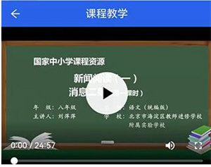 使用教程截图4