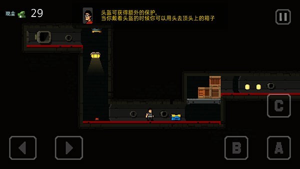 弹药任务