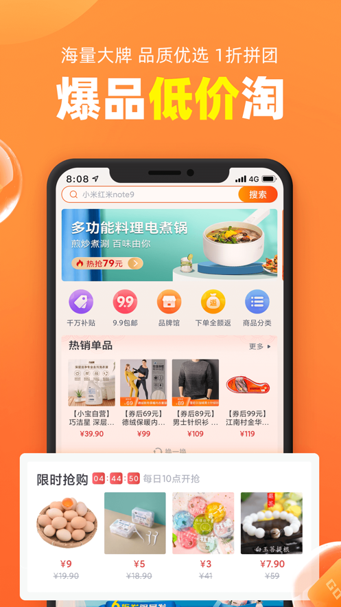 ͱappƽ̨װv7.0.8 ׿