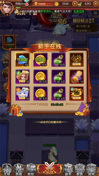 萌学园战纪九游版图片