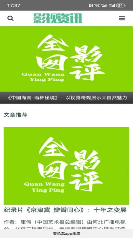 c28698bd-31c4-4fbc-8c88-830f2fbf3596.jpg