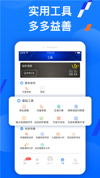 智谱app v1.7.0