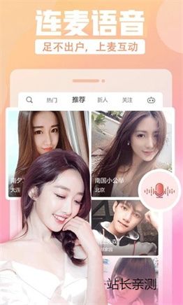 沟沟直播app下载截图3