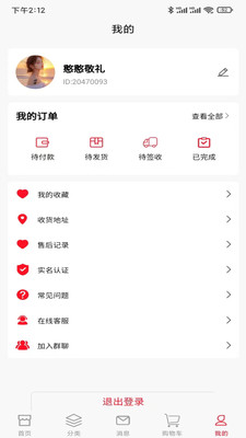 热浪内购app v0.1.1