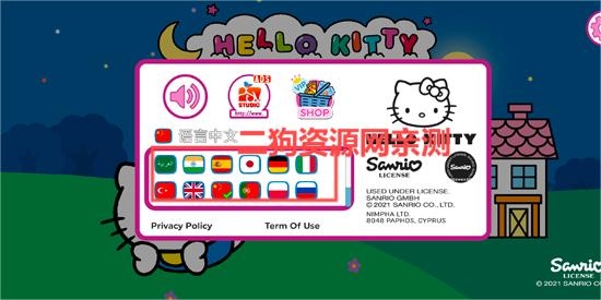 凯蒂猫晚安游戏官方版(Hello Kitty)