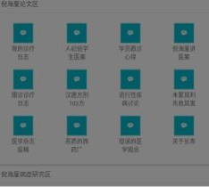 倪师之家