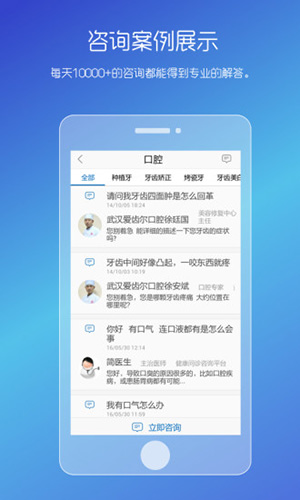 ˽ҽappv5.25.0520.2