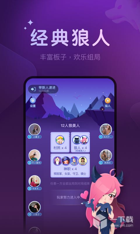 血染钟楼 v2.5.5最新版下载