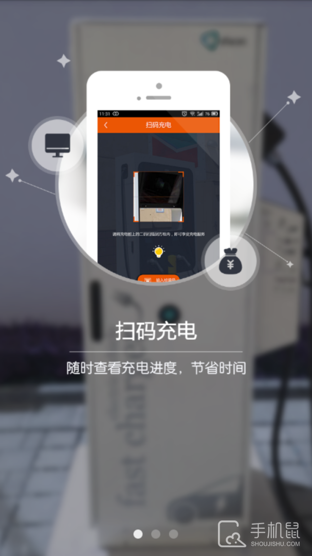 万城万充 v5.3.9