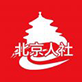 北京人社官方版 v2.2.21